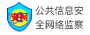 盐城拆车件