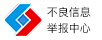 盐城拆车件